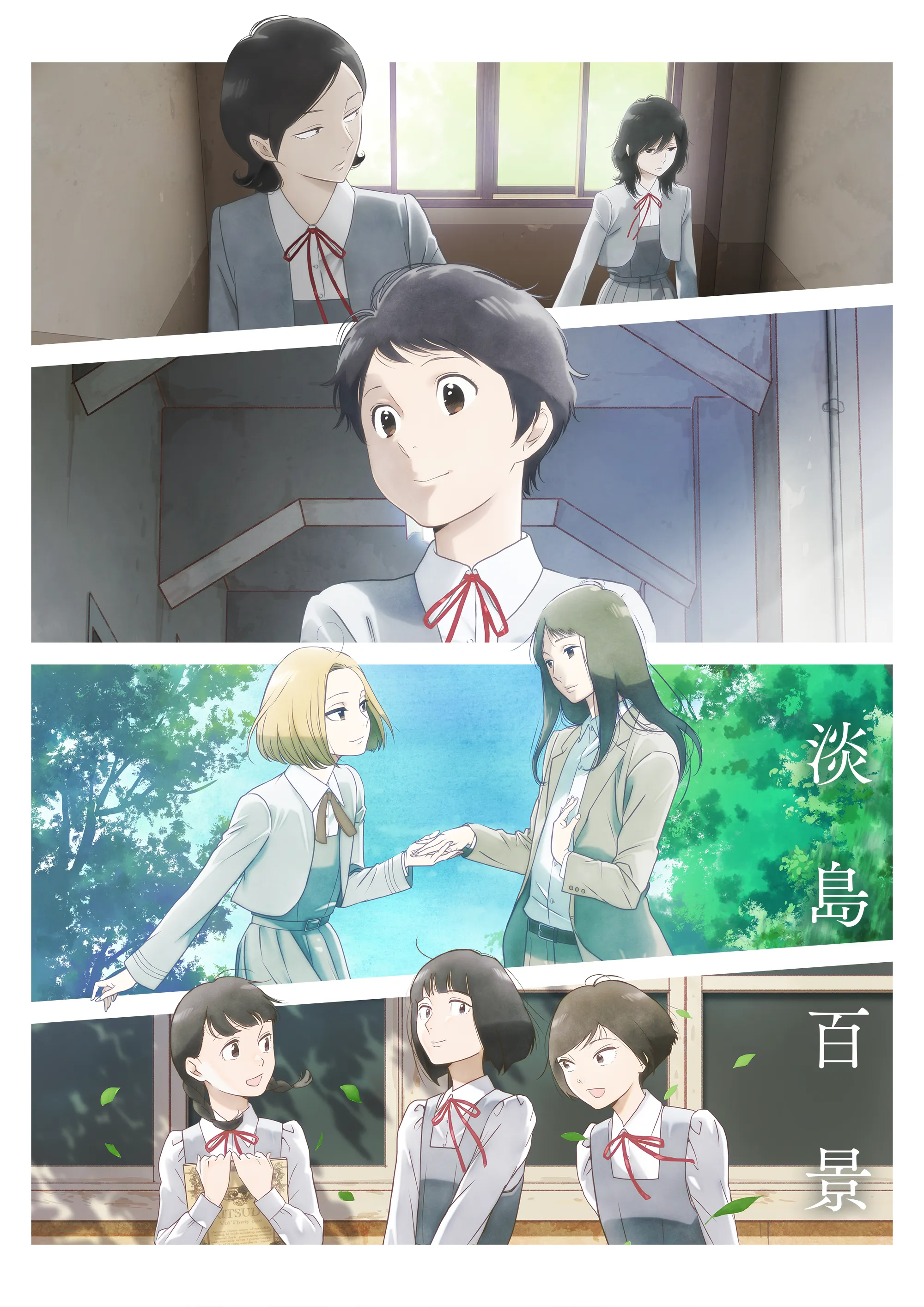 A poster with four sectors where characters showing different emotions